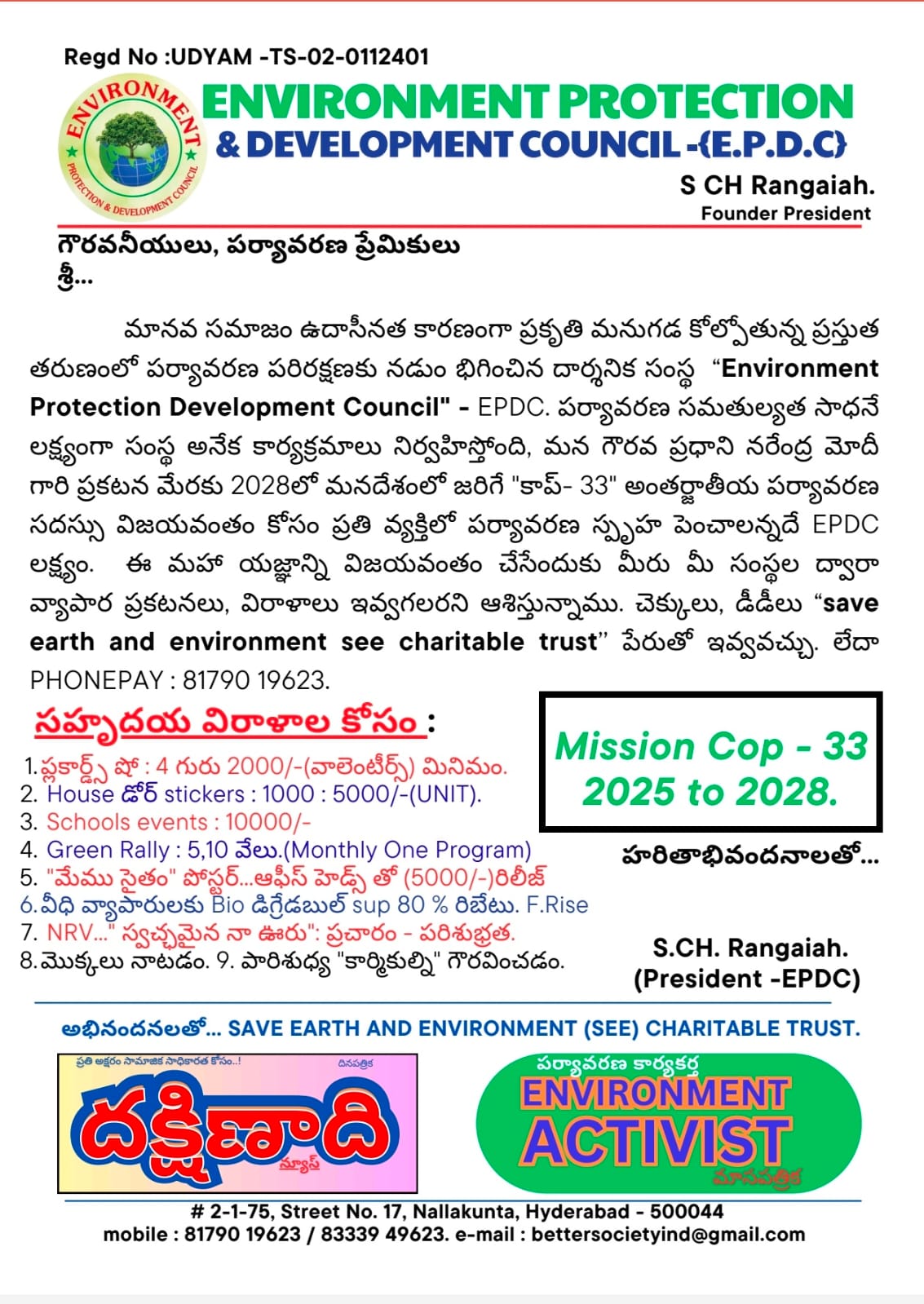 Technology News – Stay Ahead with the Latest Tech Updates and Insights,Gallery Item 3